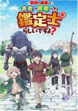 龙猫